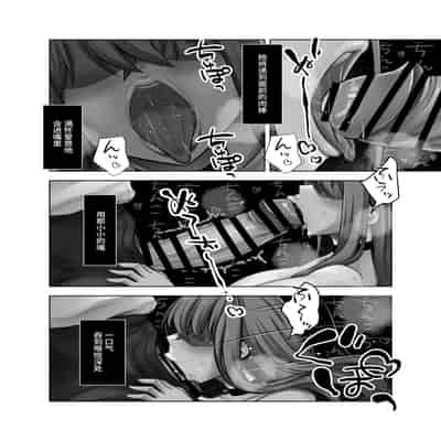 [ぱこむっち] 催眠指導 堕ちる劣等生 [中国翻訳]