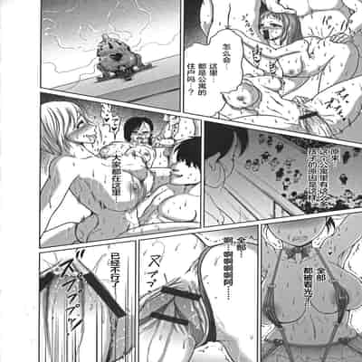 [よんたろう] ヨガり教室変態レッスン (ぬるフェチ♡ラバー) [枕营业汉化组]