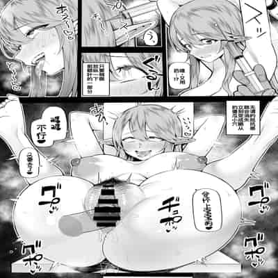 [マシュマロ風船 (かゆみ止め)] 乳牛娘牧場 [廉价汉化组] [DL版]