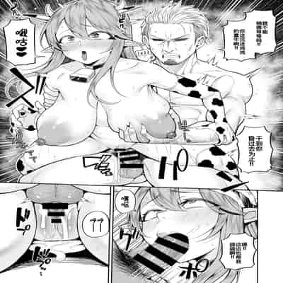 [マシュマロ風船 (かゆみ止め)] 乳牛娘牧場 [廉价汉化组] [DL版]