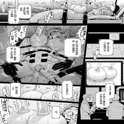 [野鳥 (ブロイラー野鳥)] 社長夫人快楽堕ち[个人ai翻译]