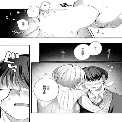 [もち米せいかつ] ささやきリップサービス (コミック エグゼ 56) [中国翻訳] [DL版]