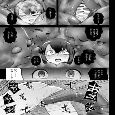 COMIC ネクロシスvol.16