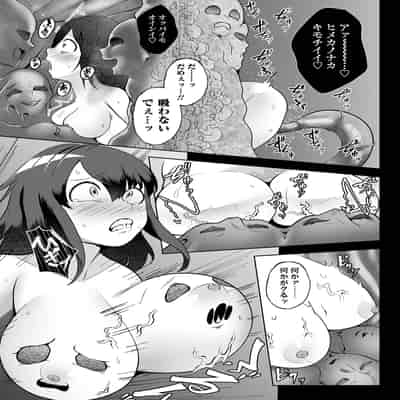 COMIC ネクロシスvol.16