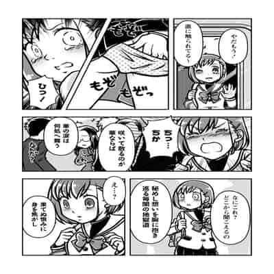 COMIC ネクロシスvol.16