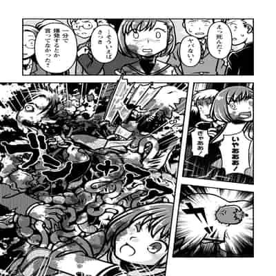 COMIC ネクロシスvol.16