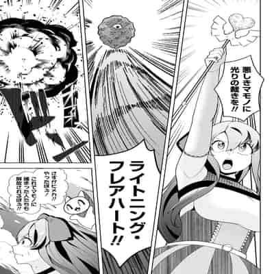 COMIC ネクロシスvol.16