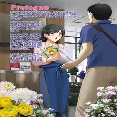 [ACTIVA (SMAC)] 露出オトメComic「 清楚な彼女は夜のドライブインで一糸まとわぬ〜神崎由香〜」[中国翻訳] [DL版]