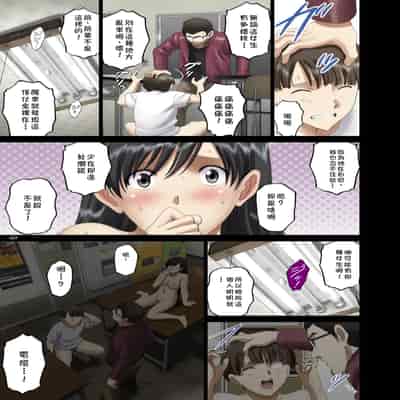 [ACTIVA (SMAC)] 露出オトメComic「 清楚な彼女は夜のドライブインで一糸まとわぬ〜神崎由香〜」[中国翻訳] [DL版]