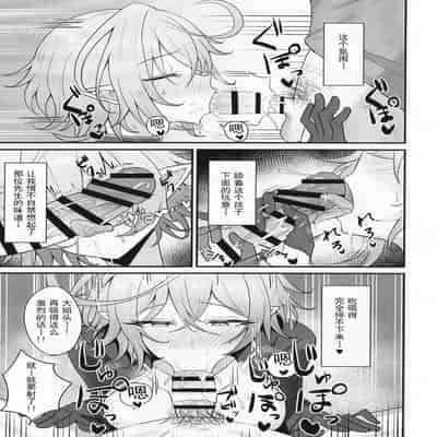 [感謝感激 (かんかん)] 人妻マガチヨさんの性欲が爆発しちゃう本 (シャドウバース) [中国翻訳]