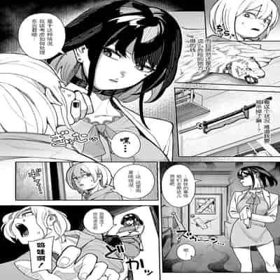 [牛蟹合戦] 神門ノエルはガチめのドM (COMIC アンスリウム 2025年2月号) [BLUE氪个人翻译] [DL版]