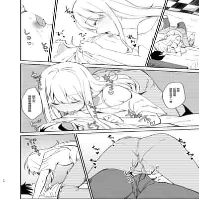 [咳寝]愛のあるセックスでギャルを寝取る話 [中国翻訳][白碼]