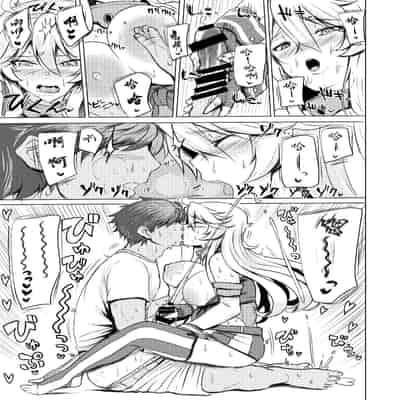 [虞犯少年]アイオワのエロ本 [中国翻訳]