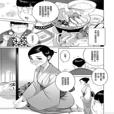 [でーわぃてーむ (DYTM)] 催淫温泉 [中国翻訳] [無修正]