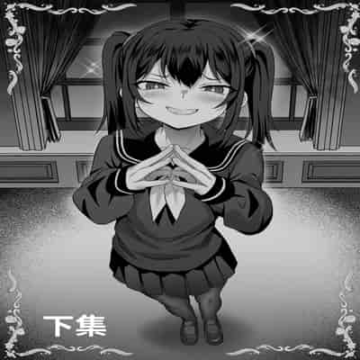 [白玉湯] 俺の上京性生活13「詩鶴妊娠確定編」 [ペンギン堂]