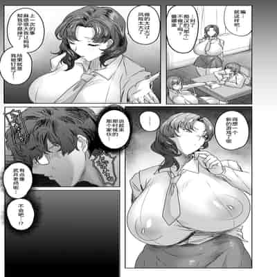 [秋草ぺぺろん]受精惨姦 第1~4話 (千夜子の秘密)[中国翻訳][白碼]