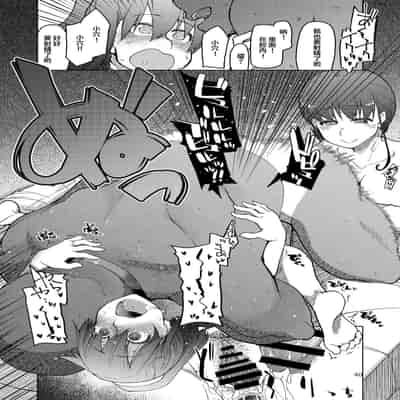 [めたもる (りょう)] SYG -Sell your girlfriend- 1~2[中国翻訳][DL版]