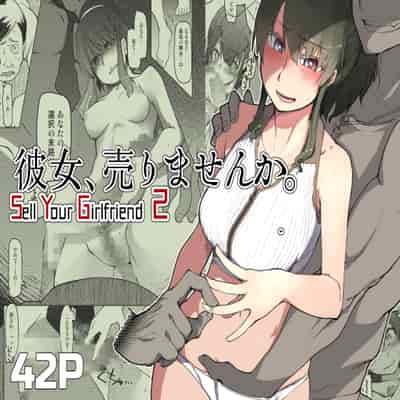 [めたもる (りょう)] SYG -Sell your girlfriend- 1~2[中国翻訳][DL版]