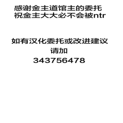 [めたもる (りょう)] SYG -Sell your girlfriend- 1~2[中国翻訳][DL版]