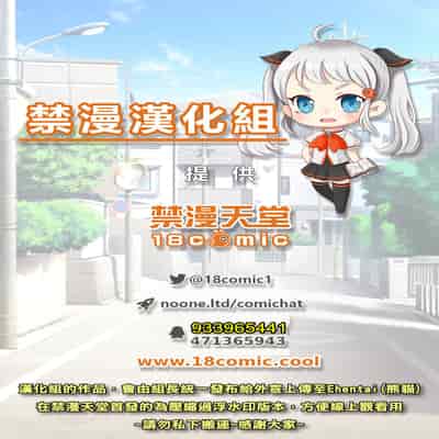 [めたもる (りょう)] SYG -Sell your girlfriend- 1~2[中国翻訳][DL版]