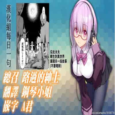 [めたもる (りょう)] SYG -Sell your girlfriend- 1~2[中国翻訳][DL版]