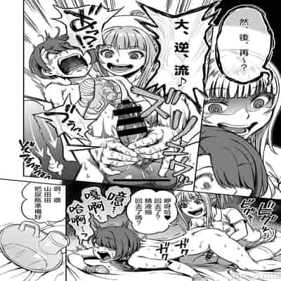 [亀山しるこ] 搾精病棟 ～性格最悪のナースしかいない病院で射精管理生活～ 第九章 前編 (アナンガ・ランガ Vol.115) [禁漫漢化組]