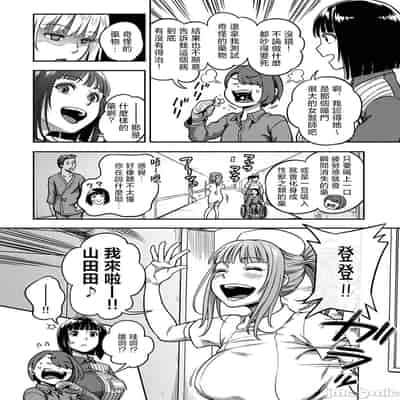 [亀山しるこ] 搾精病棟 ～性格最悪のナースしかいない病院で射精管理生活～ 第九章 前編 (アナンガ・ランガ Vol.115) [禁漫漢化組]