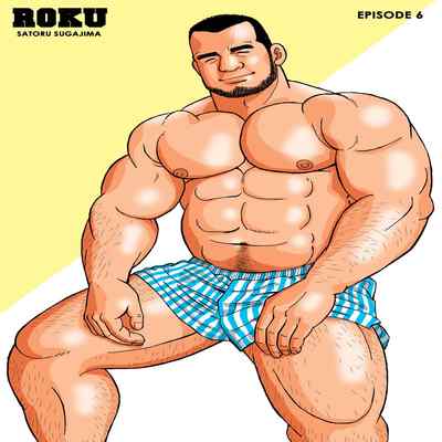 [SatoruSugajima] ROKU EPISODE6 老六的故事 第六章 危险关系 [Chinese] [马栏山汉化组]