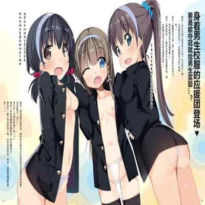 [くろわさび (くろず)] フンドシWalker [孤独的蛇个人汉化] [DL版]