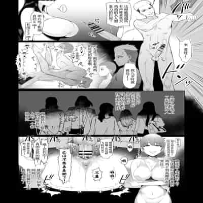 [とろにくゆっけ] まどろみ荘のえっちな幽霊さん [古月个人汉化]