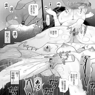 [とろにくゆっけ] まどろみ荘のえっちな幽霊さん [古月个人汉化]