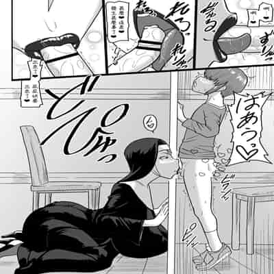 [御姉狂 (ML)] 甘い懺悔 [Banana手工漢化] [DL版]