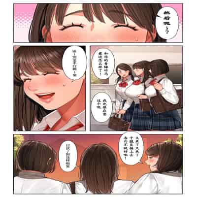 [桜の灯る日へ] 京子さんは幼馴染のお母さん [我自己机翻汉化]