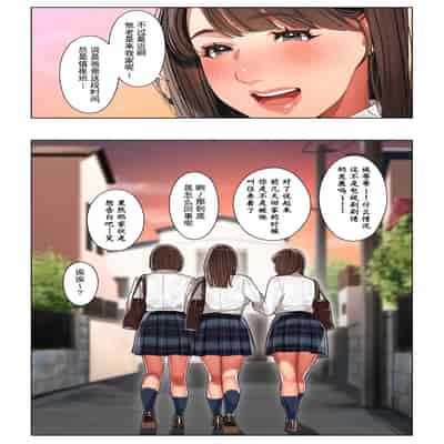 [桜の灯る日へ] 京子さんは幼馴染のお母さん [我自己机翻汉化]