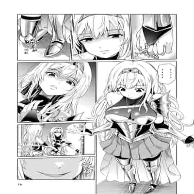 [レイドソックス (トリッキー)] 狂乱の討伐姫ダリア [中国翻訳]