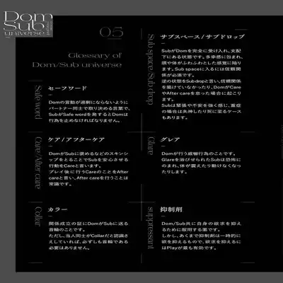 [Kotobuki]Shachouha Bokuno Iinaridesu｜社长对我言听计从[Chinese] [看海汉化组]