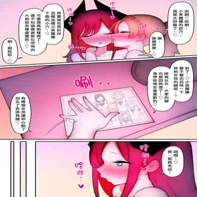 [W] ふたなり足フェチのメイド喫茶へようこそ｜歡迎光臨，戀足扶她女僕咖啡廳 [Asuzak_Tei 个人漢化]