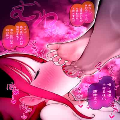 [W] ふたなり足フェチのメイド喫茶へようこそ｜歡迎光臨，戀足扶她女僕咖啡廳 [Asuzak_Tei 个人漢化]