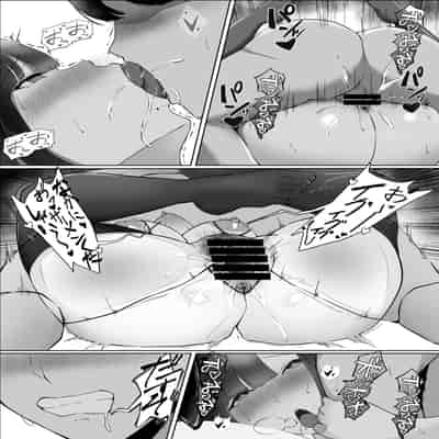 [芥丸] 先生、こんな診察アリですか？ (オリジナル) [Amerins翻訳]