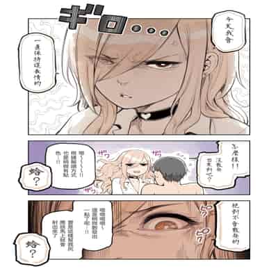 [ふくらすずめ (砂場すずめ)] おじさんが好きすぎるギャル3 [DL版] [かしよ]