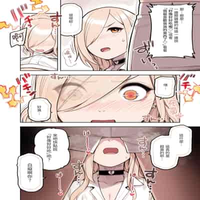 [ふくらすずめ (砂場すずめ)] おじさんが好きすぎるギャル3 [DL版] [かしよ]