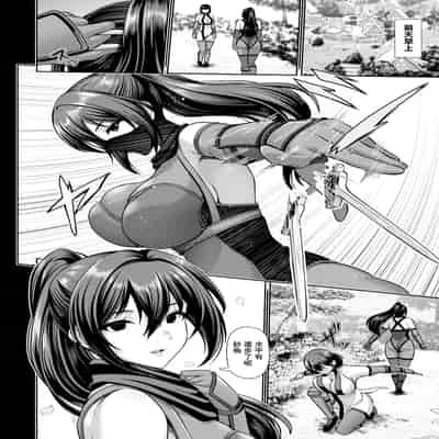 [跳馬遊鹿] 忍び道～里のドレイ～ (ANGEL 倶楽部 2025年5月号) [中国翻訳] [DL版]