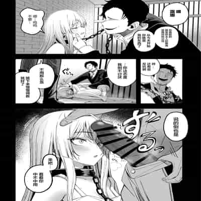 [よふかしのへや (夜な夜な)] 魅惑的なお前が悪い｜魅惑的你使我犯了错 [白杨汉化组]