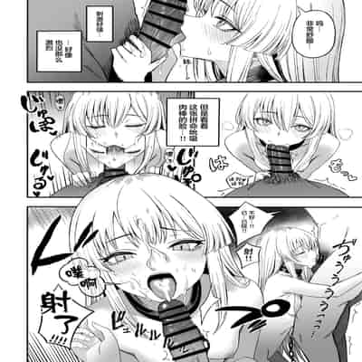 [よふかしのへや (夜な夜な)] 魅惑的なお前が悪い｜魅惑的你使我犯了错 [白杨汉化组]