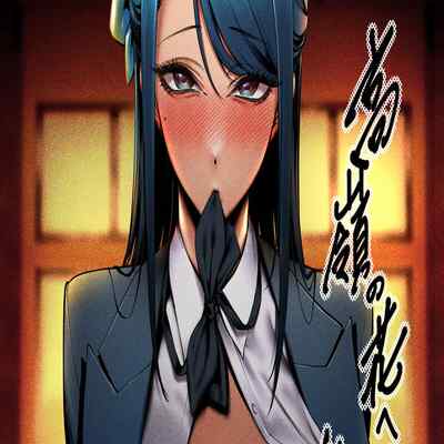 [FAN] 高嶺の花への告白成功率はゼロの訳 先行版 1 2 [Chinese]