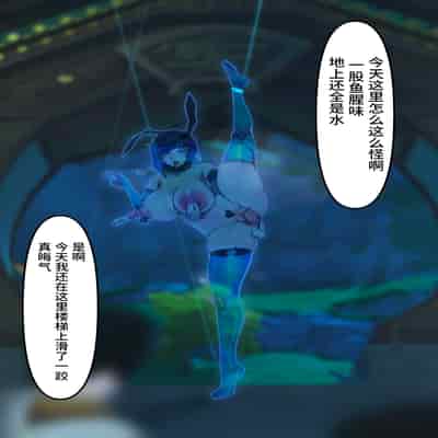 [Pixiv] rbqinori (46976230) [R-18G] 隐形守护者 夜兰篇