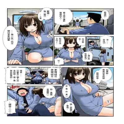 [浅草寺きのと] 女体化プリズン-突然女になった90％の囚人たち- 1~2 [中国翻訳][沒有漢化]