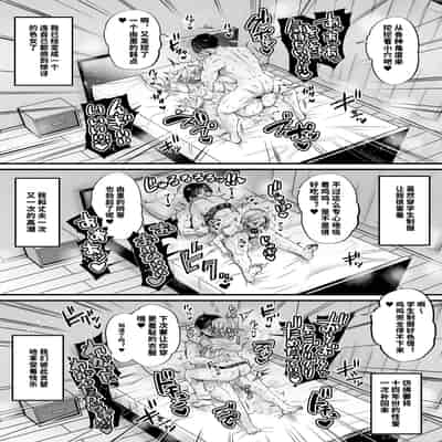 [vail個人漢化][ヌンポコジン] セックスレス14年 久々ヤッたらスゴかった