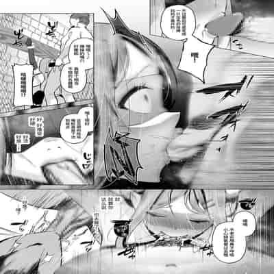 [聖華快楽書店 (赤薄紅)] 少子化対策で巨乳JKはセフレが必修科目です♪ [中国翻訳]