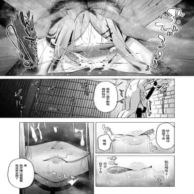 [聖華快楽書店 (赤薄紅)] 少子化対策で巨乳JKはセフレが必修科目です♪ [中国翻訳]